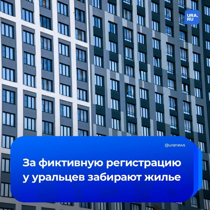 Последствия фиктивной регистрации: у жителя Нижневартовска конфисковали дом, в котором он прописал 14 россиян