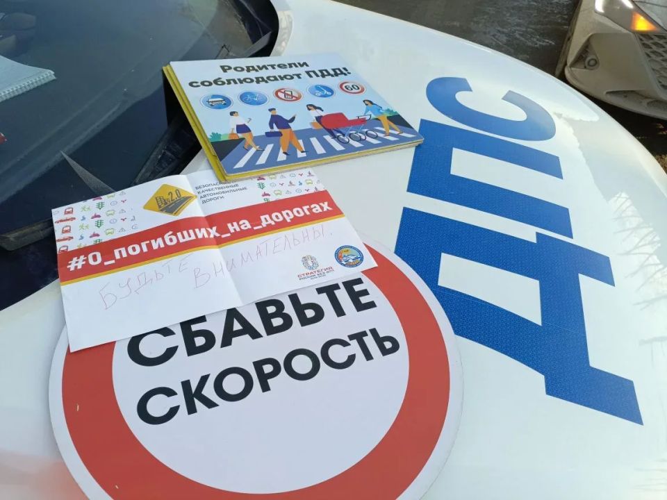 В Тюменской области наметилась тенденция роста дорожных аварий с участием детей