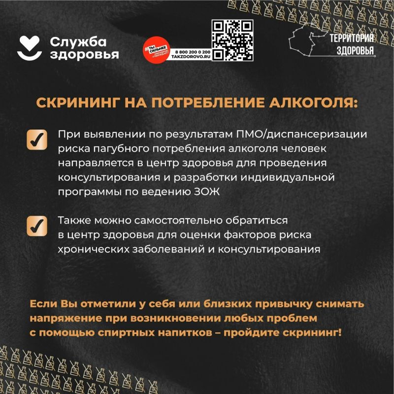 Алкоголь остаётся значимым фактором риска преждевременной смертности и инвалидизации Алкоголь остаётся значимым фактором риска преждевременной смертности и инвалидизации