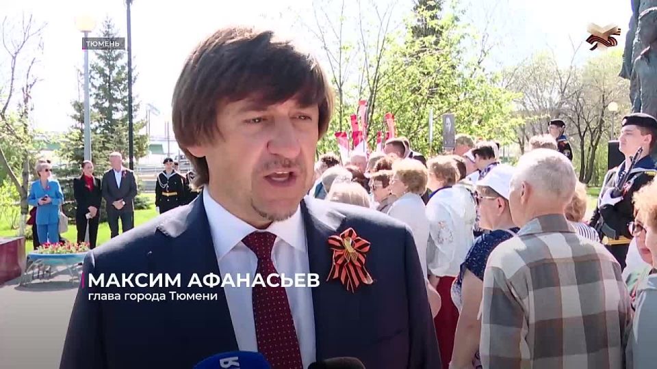 По всей Тюменской области в эти дни проходят памятные акции, приуроченные к 9 Мая