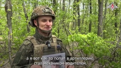 � ���������� 81-� ��������� ������ ������������ ����������� ����� "�����" � "�����" ������� ������� �� ������������� ����� "����������� ����"