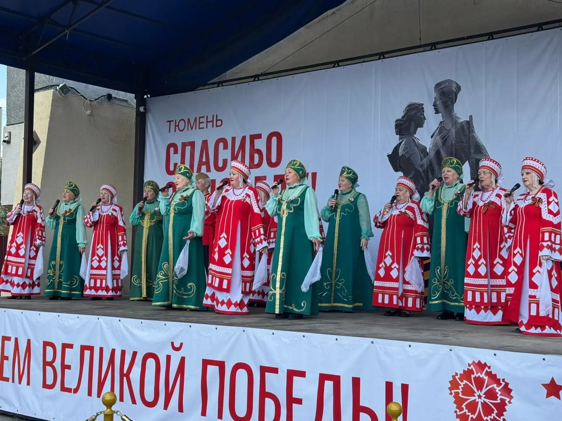 «ВЕЧНЫЙ ОГОНЬ ПАМЯТИ». Сегодня в сквере Депутатов развернулся праздник: тюменцы встретили 81-годовщину Победы в Великой Отечественной войне и вспомнили подвиг своих героев! Праздничная программа была наполнена различными... «ВЕЧНЫЙ ОГОНЬ ПАМЯТИ». Сегодня в сквере Депутатов развернулся праздник: тюменцы встретили 81-годовщину Победы в Великой Отечественной войне и вспомнили подвиг своих героев! Праздничная программа была наполнена различными...