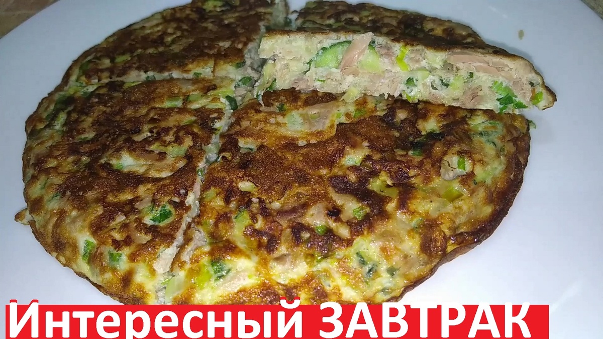 Необычный завтрак в жаркую погоду