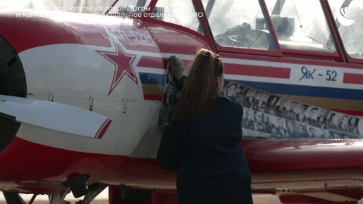 В небе над Ханты-Мансийском провели акцию «Бессмертный полк»