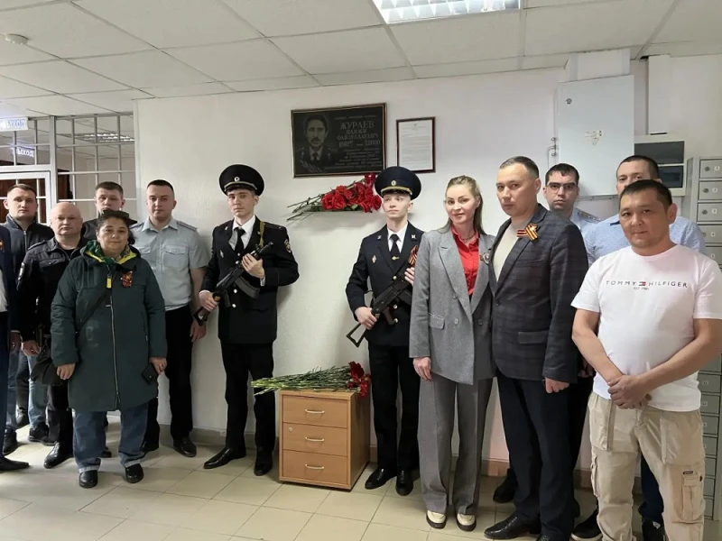 В Тюмени у мемориальной доски, установленной в пятом отделе полиции городского УМВД состоялось мероприятие, посвященное памяти сотрудников органов внутренних дел и фотокорреспондента Александра Ефремова, погибших во время... В Тюмени у мемориальной доски, установленной в пятом отделе полиции городского УМВД состоялось мероприятие, посвященное памяти сотрудников органов внутренних дел и фотокорреспондента Александра Ефремова, погибших во время...