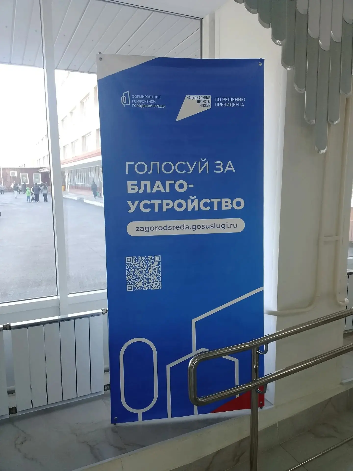 Тобольск, твой голос меняет город!