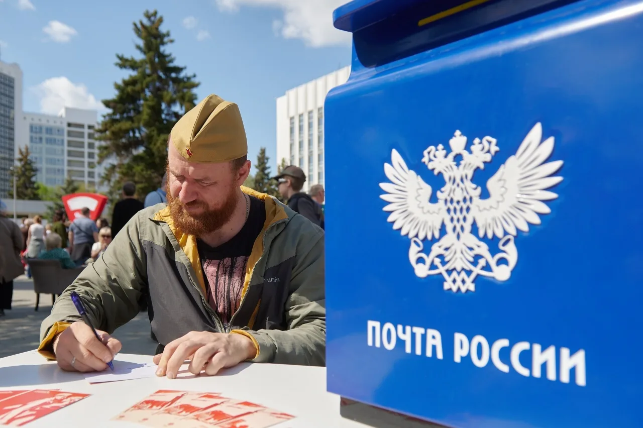 Праздничные открытки из Тюмени Праздничные открытки из Тюмени