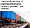 ��������������� ����� ��������� ��������� � ������ � ����� �� ���� � �������: ������ ������ ��-�������� ��������� � �������������