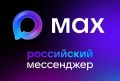 � ����������� MAX �������� ����������� ����������� ������� � ����� ������ �����