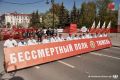 В Тюменской области «Бессмертный полк» стал самым массовым на Урале
