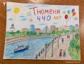 «Один город. Одно сердце»: дети нарисуют Тюмень к 440-летию