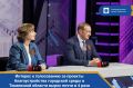 Интерес к голосованию за проекты благоустройства городской среды в Тюменской области вырос почти в 4 раза
