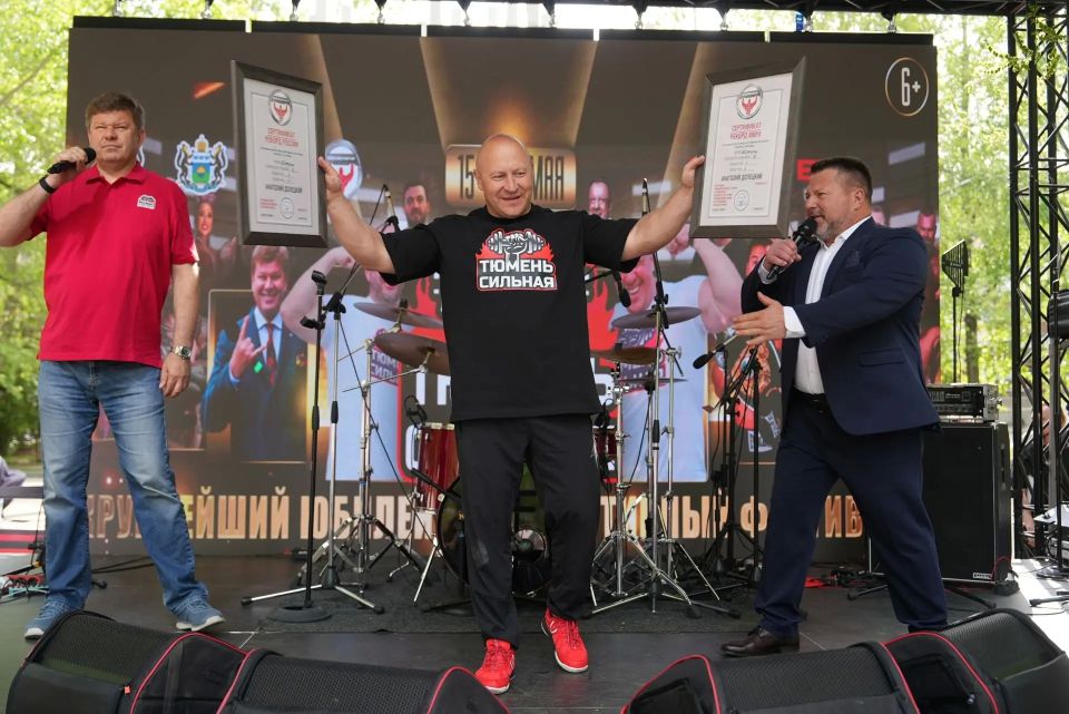 Максим Афанасьев: Наша энергия помогла установить ещё один рекорд! Максим Афанасьев: Наша энергия помогла установить ещё один рекорд!