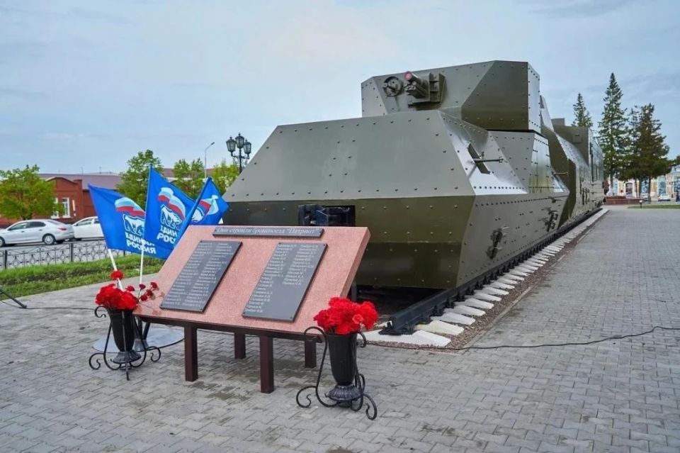В Ишиме открыли мемориальную доску создателям бронепоезда «Патриот» В Ишиме открыли мемориальную доску создателям бронепоезда «Патриот»
