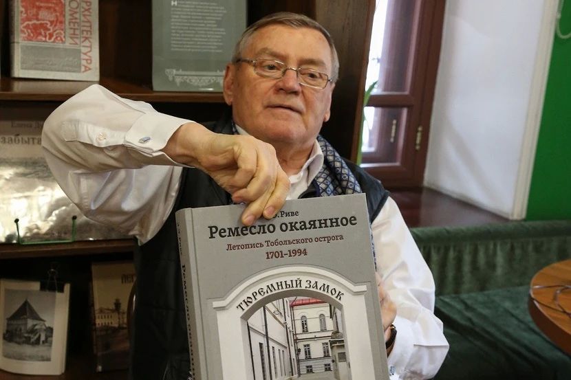 Ремесло окаянное для добрых и весёлых