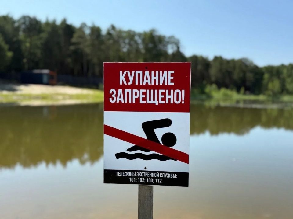В весенне-летнее время прохлада водоемов манит к себе