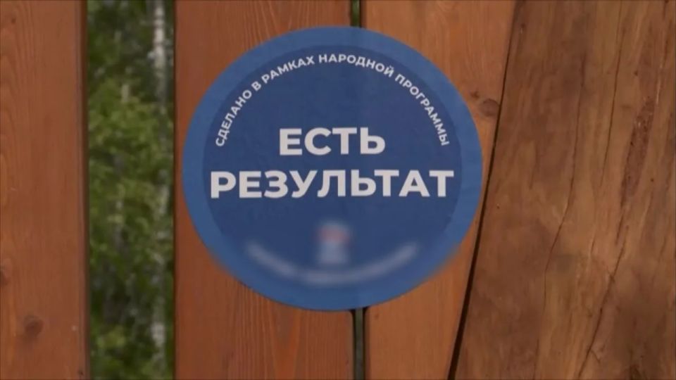 В Ишиме продолжают работу народные комиссии партии "Единая Россия" В Ишиме продолжают работу народные комиссии партии "Единая Россия"