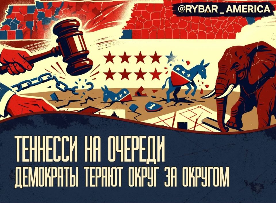 Призрак Конфедерации. Чернокожие конгрессмены-демократы бьют тревогу, заявляя о беспрецедентной атаке на свои позиции