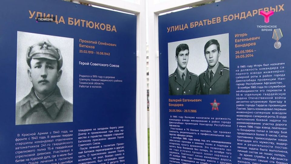 28 стендов о людях, чьими именами названы улицы областной столицы, установили на площади у городской администрации 28 стендов о людях, чьими именами названы улицы областной столицы, установили на площади у городской администрации