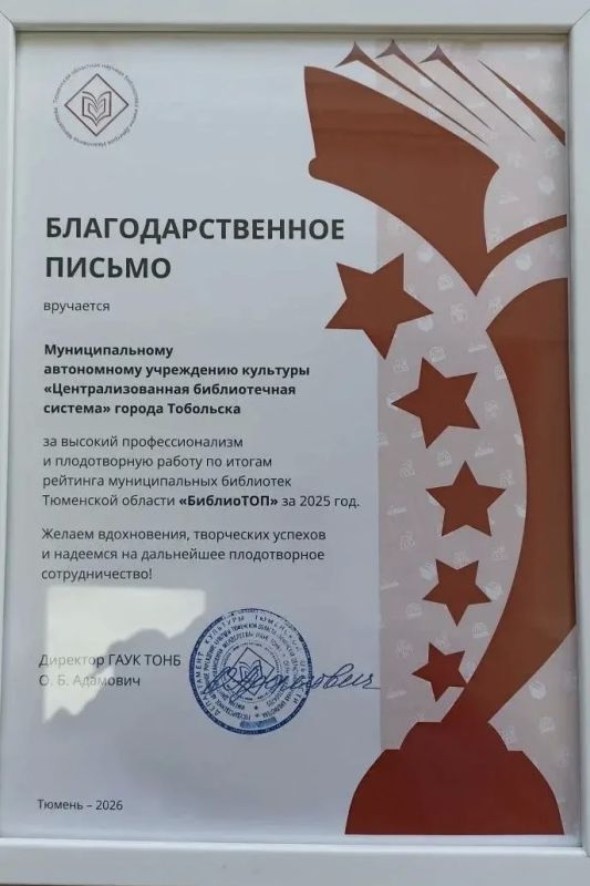 Двойная порция радости из мира библиотек