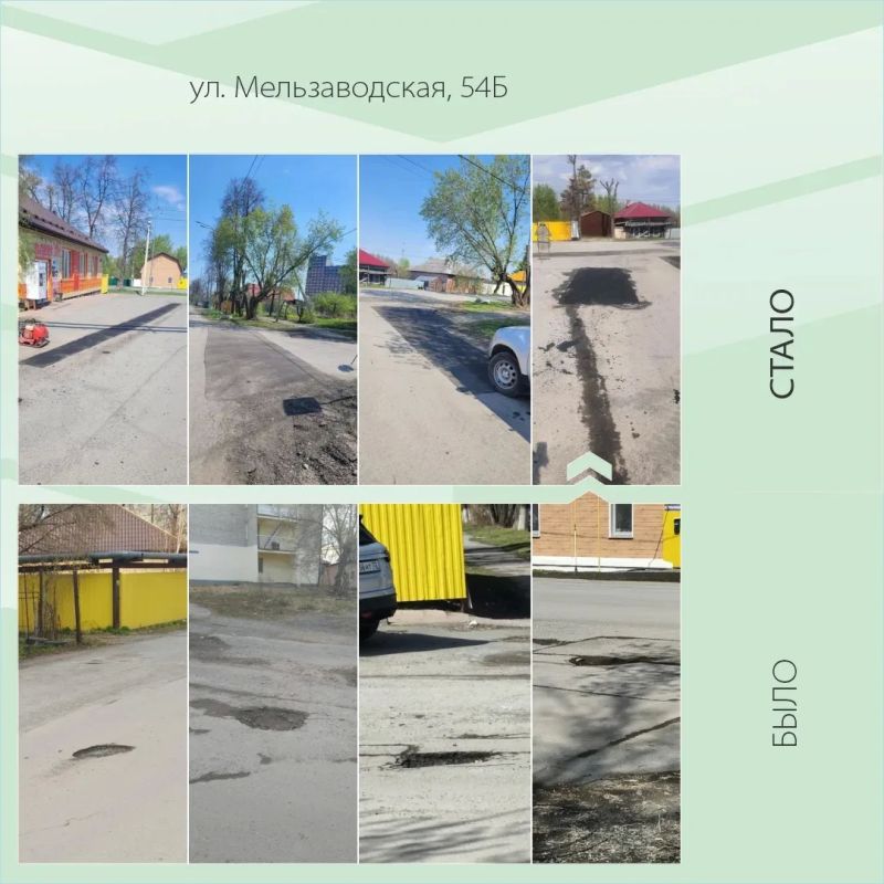 #БылоСтало: «Тюмень – наш дом» помогает #БылоСтало: «Тюмень – наш дом» помогает