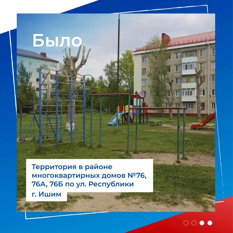 Новое место для отдыха детей и родителей: каким оно будет? Новое место для отдыха детей и родителей: каким оно будет?