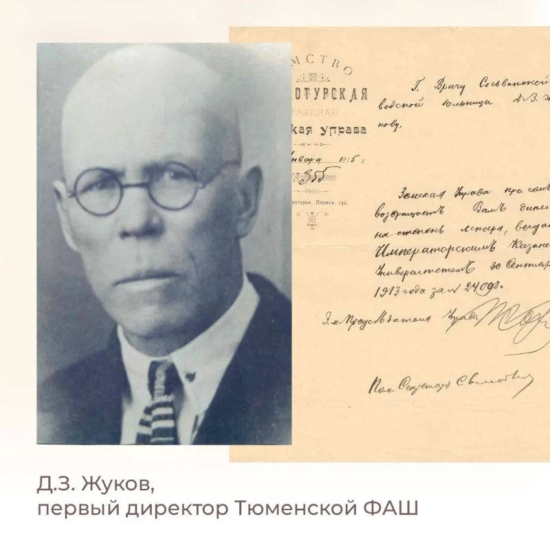 Тюмень на правильном пути: 105 лет назад… Тюмень на правильном пути: 105 лет назад…