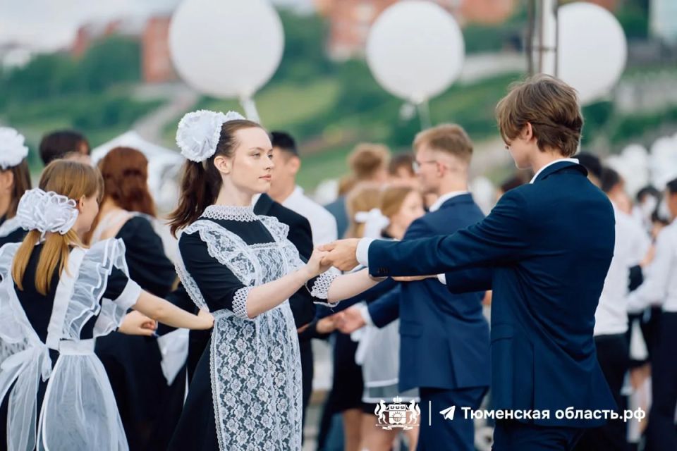 Мы знаем, когда пройдет вальс выпускников на тюменской набережной!