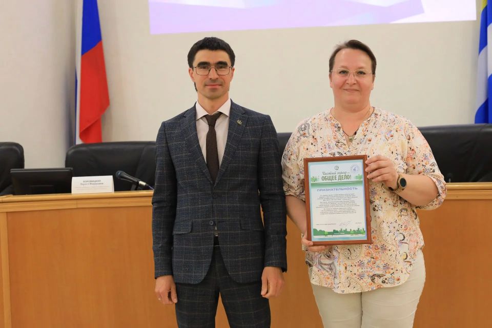 "Чистый город - общее дело" "Чистый город - общее дело"