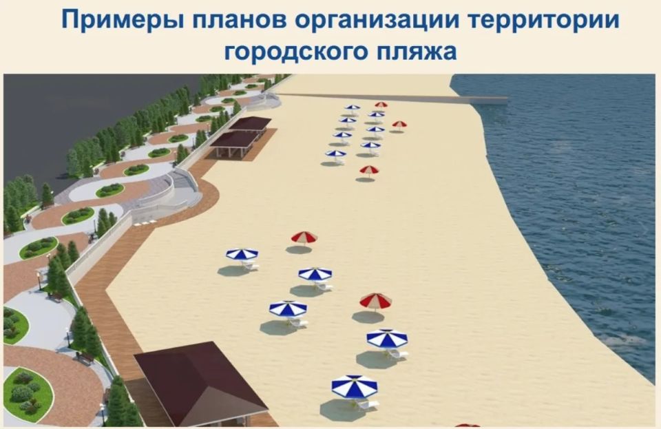 Объявлен конкурс на право заключения договора об обустройстве городского пляжа у озера Круглое