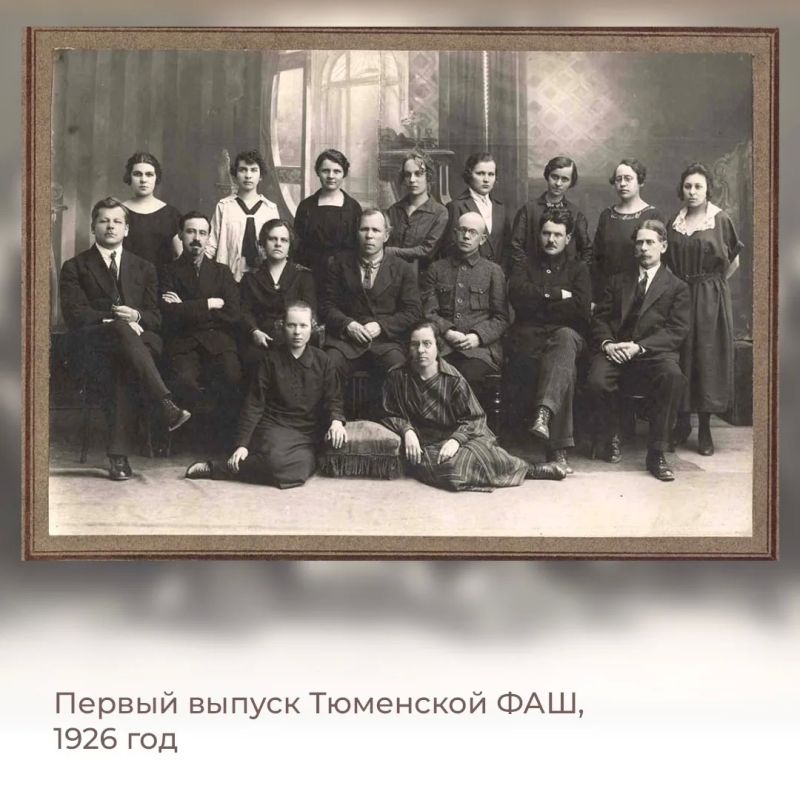 Тюмень на правильном пути: 105 лет назад… Тюмень на правильном пути: 105 лет назад…