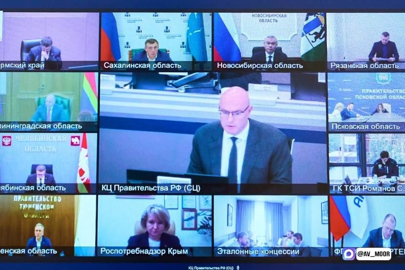 В координационном центре Правительства Российской Федерации состоялось совещание по реализации проектов создания кампусов мирового уровня и передовых школ
