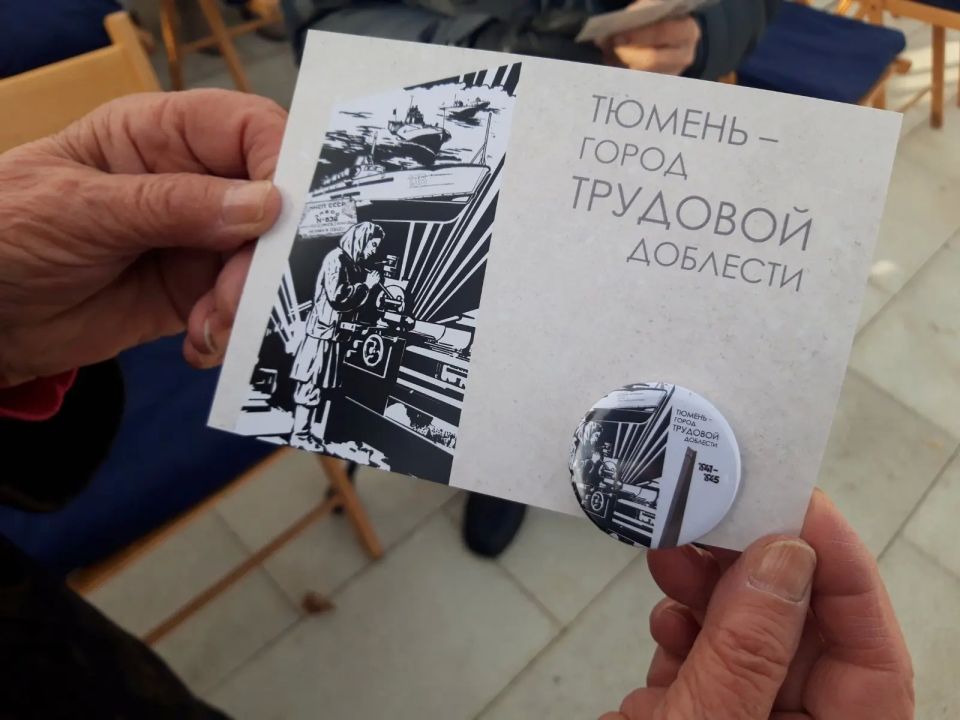 Тюмень на правильном пути: 5 лет назад… Тюмень на правильном пути: 5 лет назад…