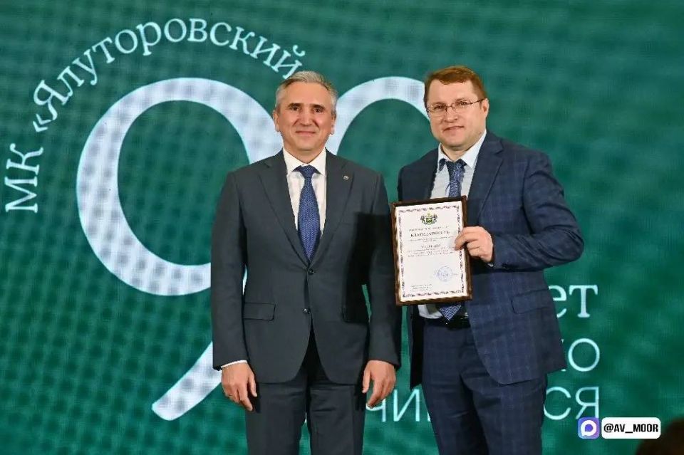 Александр Моор: В Тюменской области начнут производство глазированных сырков Александр Моор: В Тюменской области начнут производство глазированных сырков