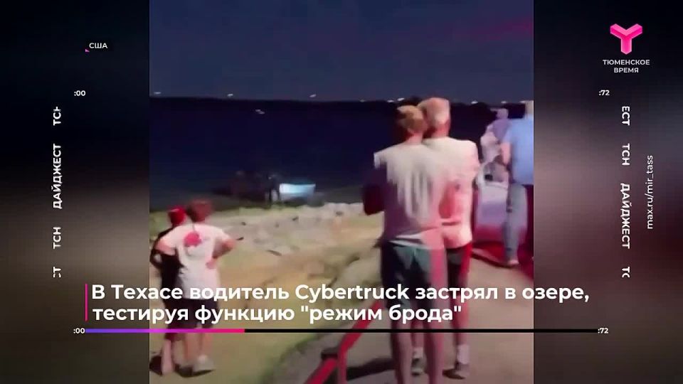 Обзор событий этого дня в нашем дайджесте