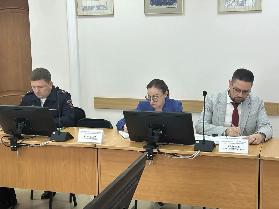 В надзорном ведомстве под председательством первого заместителя прокурора области Максима Шилина состоялось очередное заседание межведомственной рабочей группы по вопросам противодействия незаконному обороту наркотических... В надзорном ведомстве под председательством первого заместителя прокурора области Максима Шилина состоялось очередное заседание межведомственной рабочей группы по вопросам противодействия незаконному обороту наркотических...