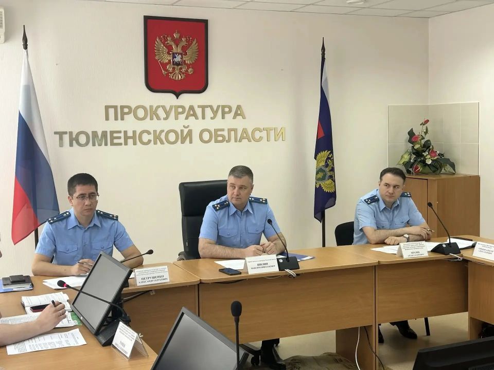 В надзорном ведомстве под председательством первого заместителя прокурора области Максима Шилина состоялось очередное заседание межведомственной рабочей группы по вопросам противодействия незаконному обороту наркотических... В надзорном ведомстве под председательством первого заместителя прокурора области Максима Шилина состоялось очередное заседание межведомственной рабочей группы по вопросам противодействия незаконному обороту наркотических...