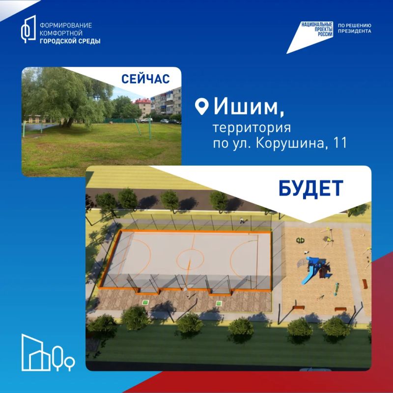 Хотите больше красивых и современных мест для прогулок? Хотите больше красивых и современных мест для прогулок?