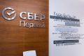 Максим Афанасьев: Продуктивная встреча со Сбербанком: новые проекты для Тюмени