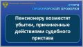 ����������� ��������� ������ ������� �������� �� ��������� 78-������� �������� 2 ������