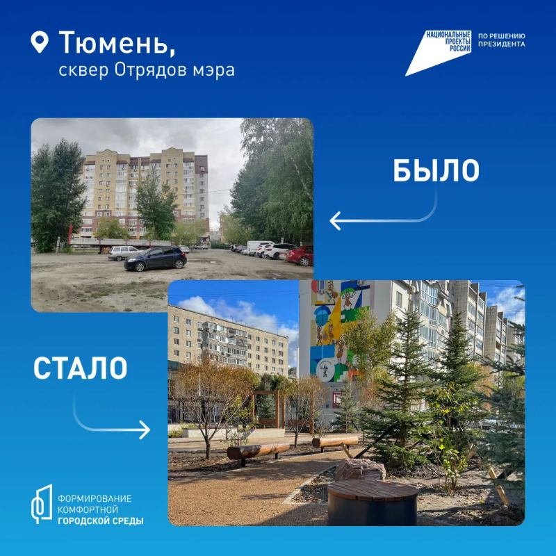 Хотите больше красивых и современных мест для прогулок? Хотите больше красивых и современных мест для прогулок?