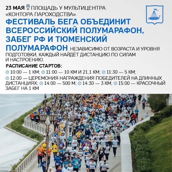 Спортивные выходные! Спортивные выходные!