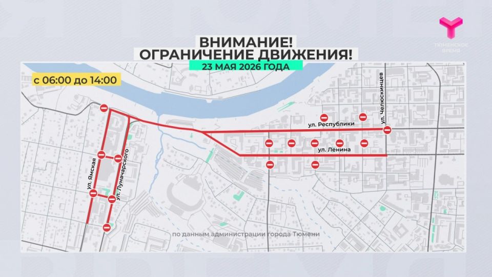 23 мая Тюмень станет частью грандиозного спортивного праздника – Всероссийского полумарафона «ЗаБег.РФ»