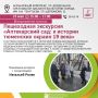Куда идем 23 мая