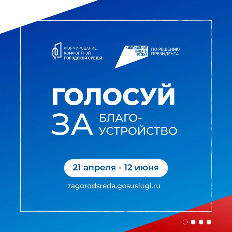 Какими станут набережные Курдюмки и Слесарки?