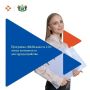 Готовы к переезду ради работы мечты? Программа «Мобильность 2.0» — ваш шанс!