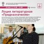 Куда идем 24 мая