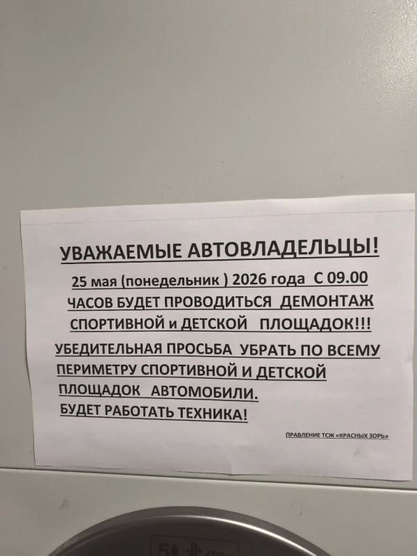Просьба к властям Тюмени и всем неравнодушным!