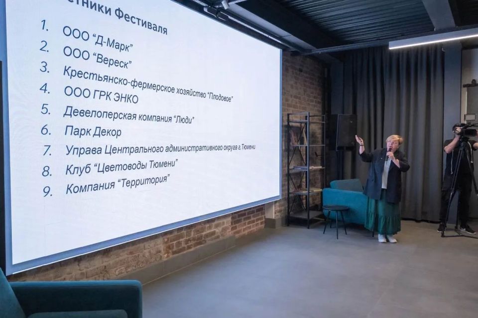 «Тюмень Цветущая – 2026»: три дня вдохновения и креатива «Тюмень Цветущая – 2026»: три дня вдохновения и креатива