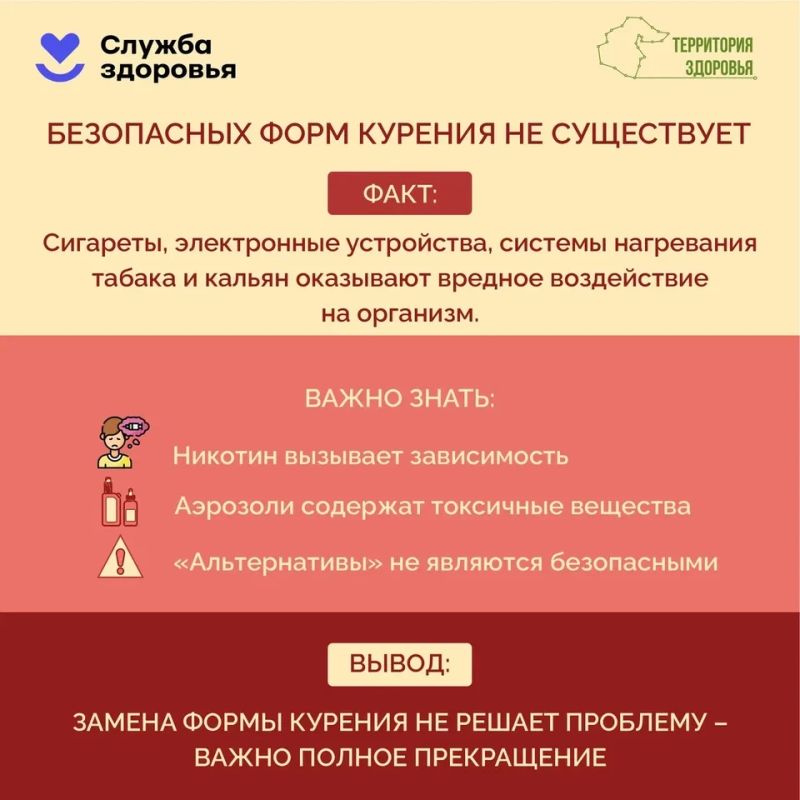 Неделя отказа от табака. Сегодня стартовала Неделя отказа от табака, приуроченная ко Всемирному дню без табака 31 мая Неделя отказа от табака. Сегодня стартовала Неделя отказа от табака, приуроченная ко Всемирному дню без табака 31 мая
